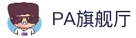 PA旗舰厅(中国区)官方网站-PA PlayAce